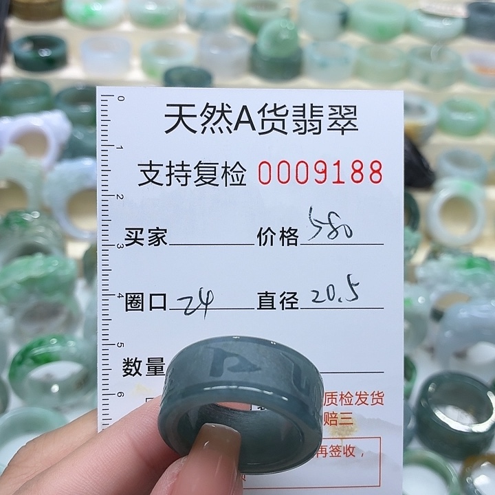 翡翠未镶嵌戒指戒指