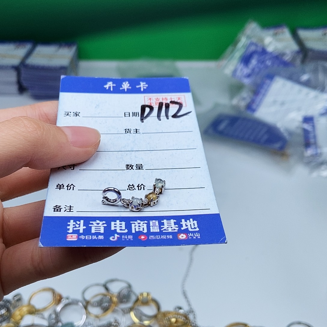 翡翠未镶嵌戒指吊坠