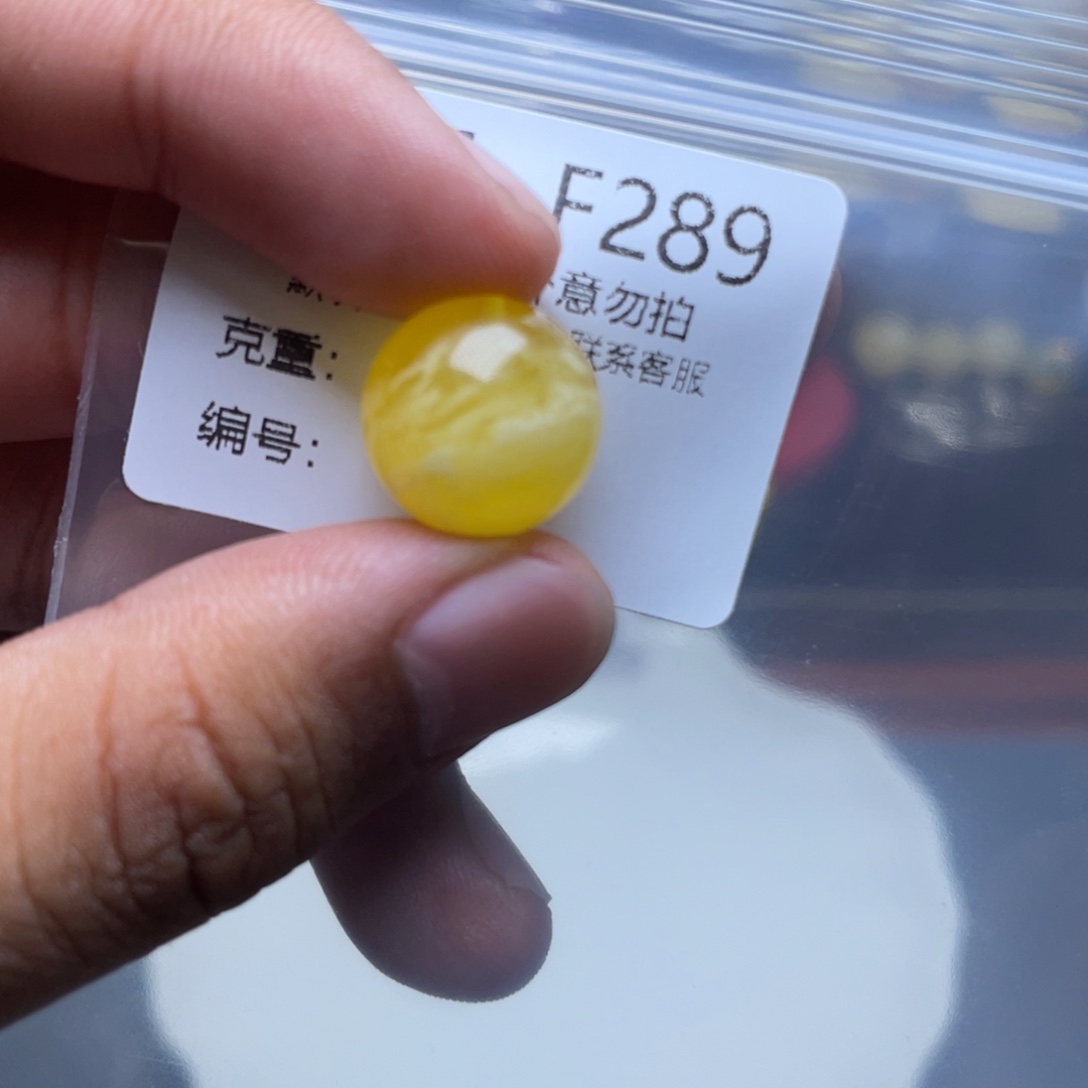 未镶嵌琥珀珠宝奇石