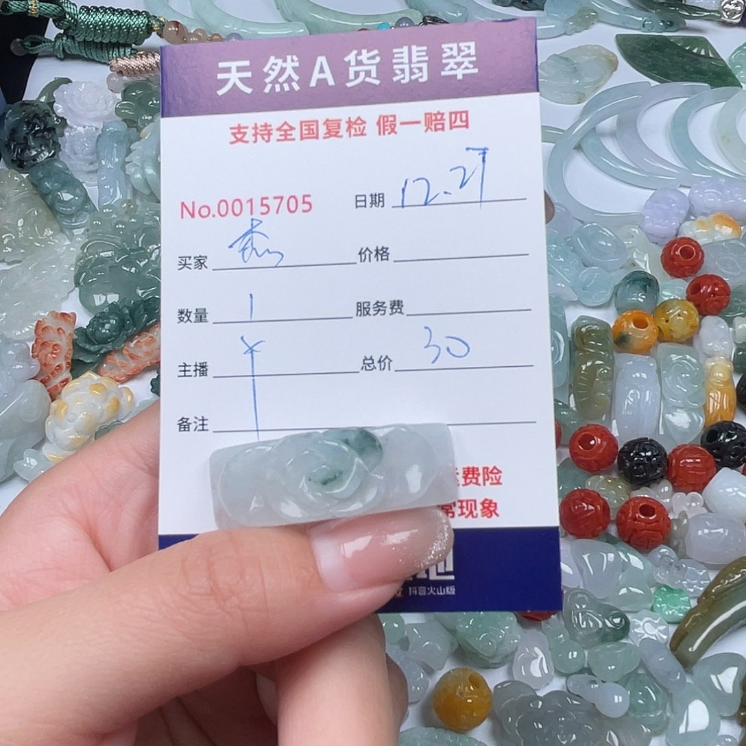 杰***翡翠未镶嵌颈饰11