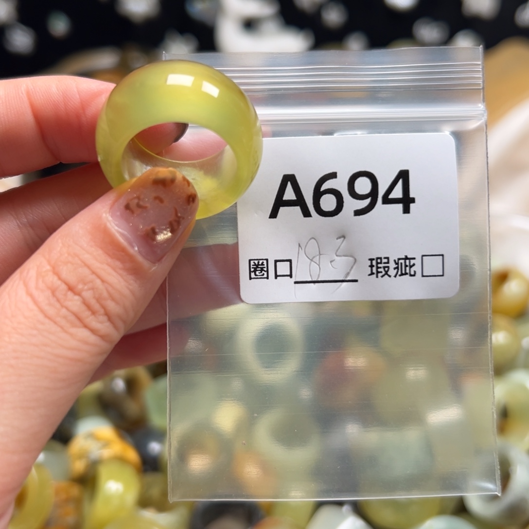 古****蛇纹石玉未镶嵌戒指