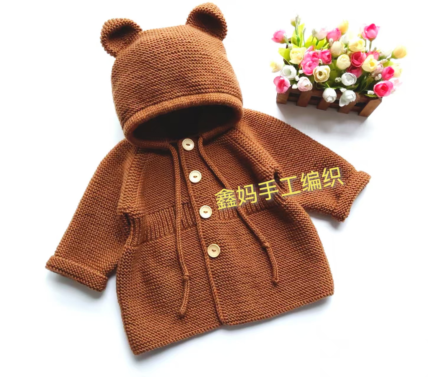 （鑫妈手工）手编小棒针线中粗毛线10股毛线