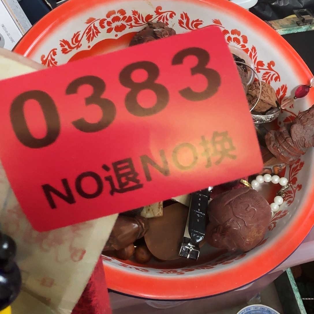 清***境杂色豆（科檀/科特迪瓦檀木）