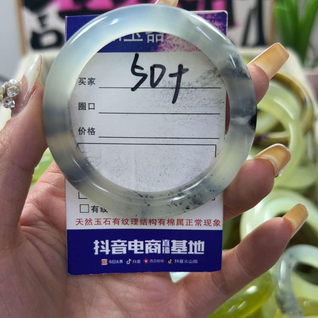 蛇纹石玉手镯未镶嵌148