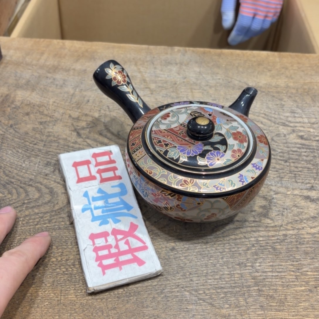 苏***洁般若中古美术工艺品