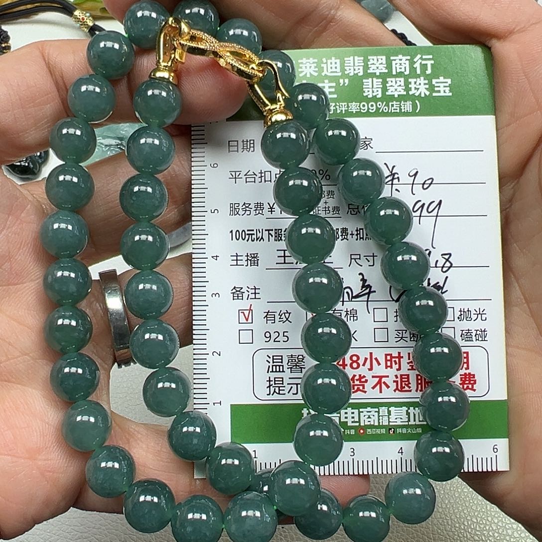 翡翠未镶嵌颈饰翡翠危地马拉