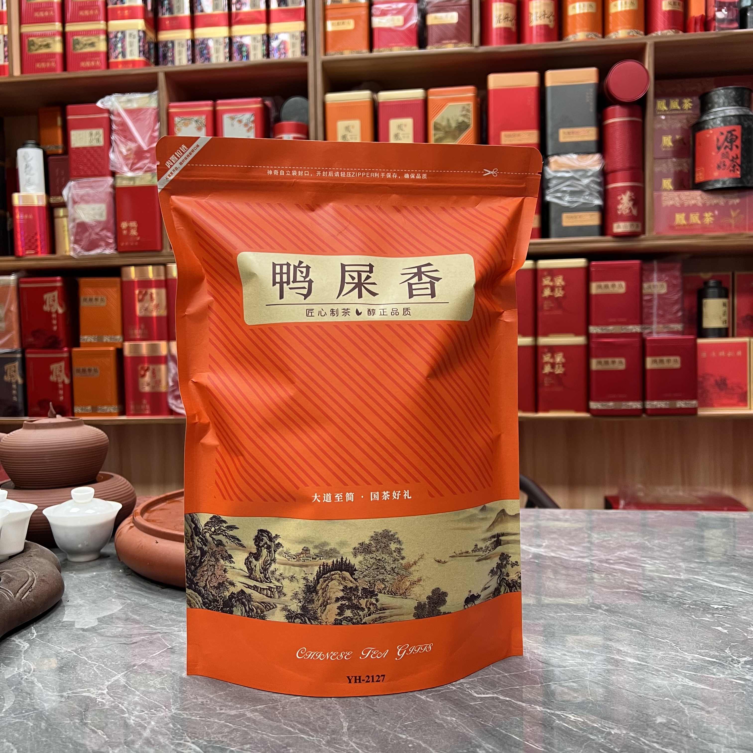 【鸭屎香二米】潮州凤凰单枞高山鸭屎香二米粗叶