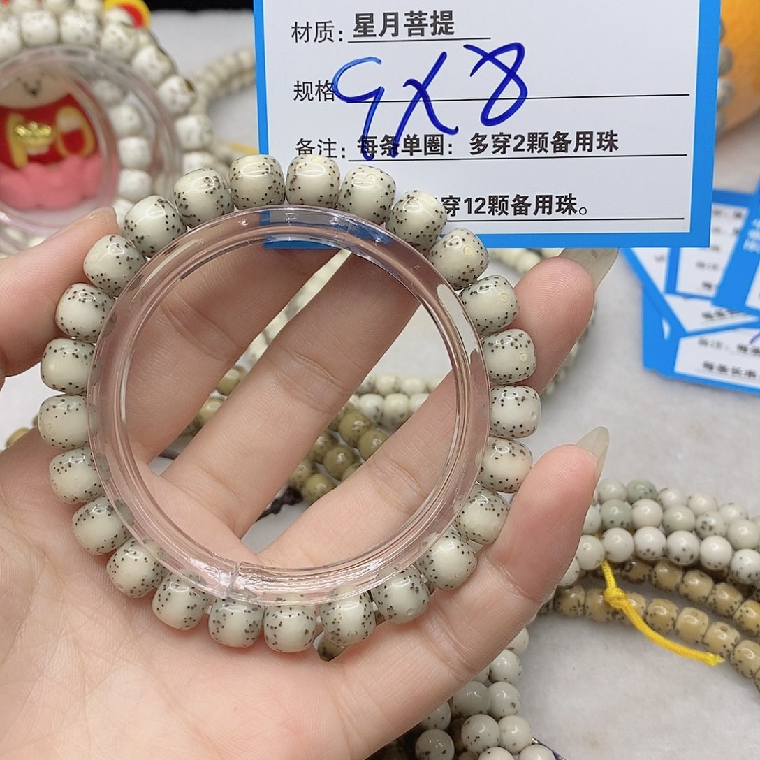 星月菩提吊坠D42(@(@)@)@$@&@@