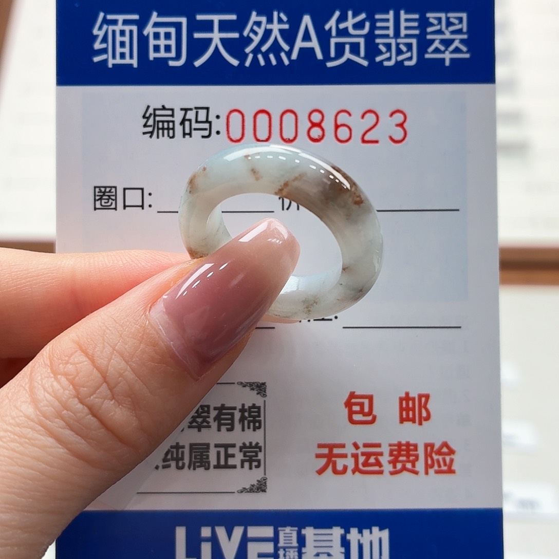未镶嵌戒指翡翠天然缅甸A货翡翠圈口14 福利