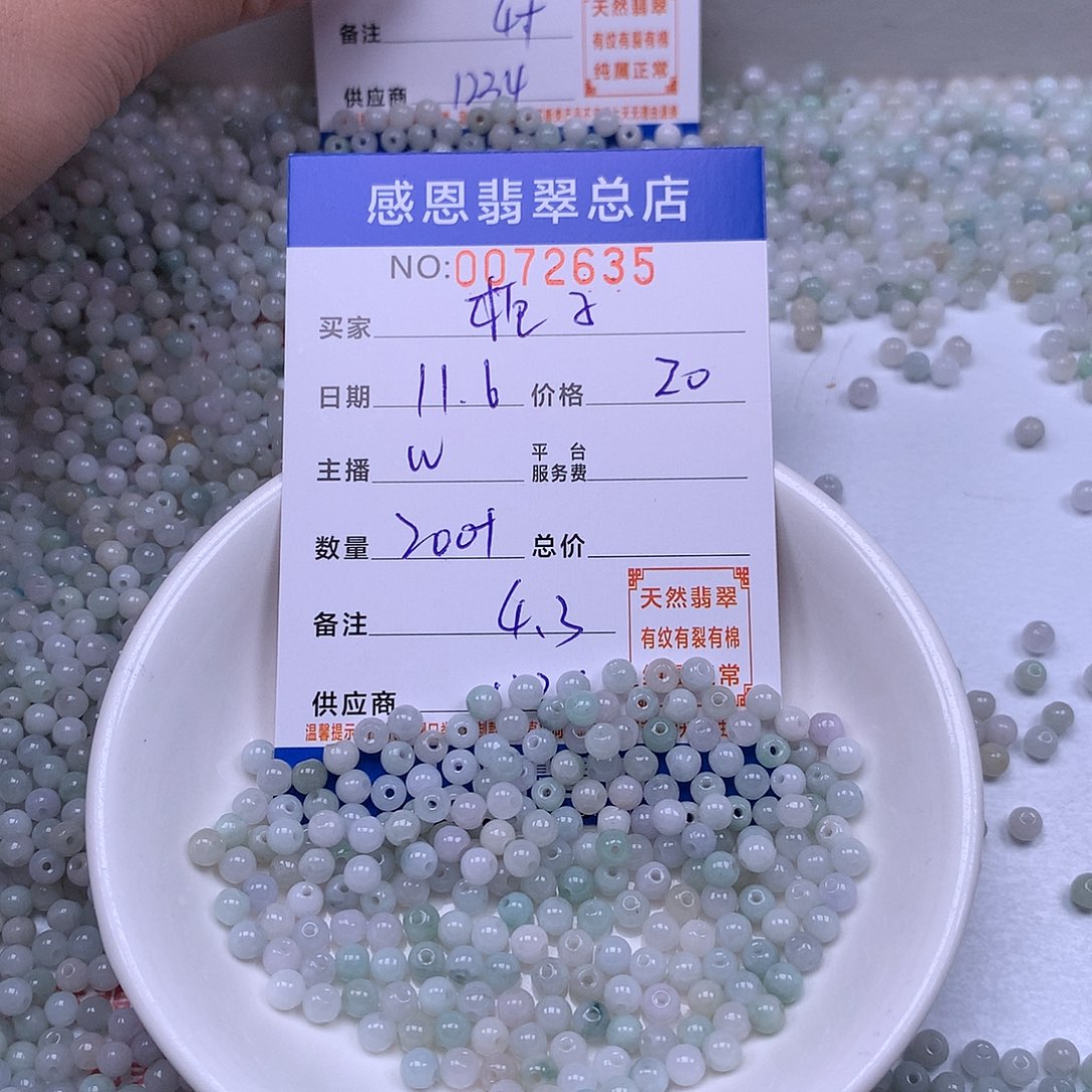 栀****翡翠未镶嵌手链翡翠