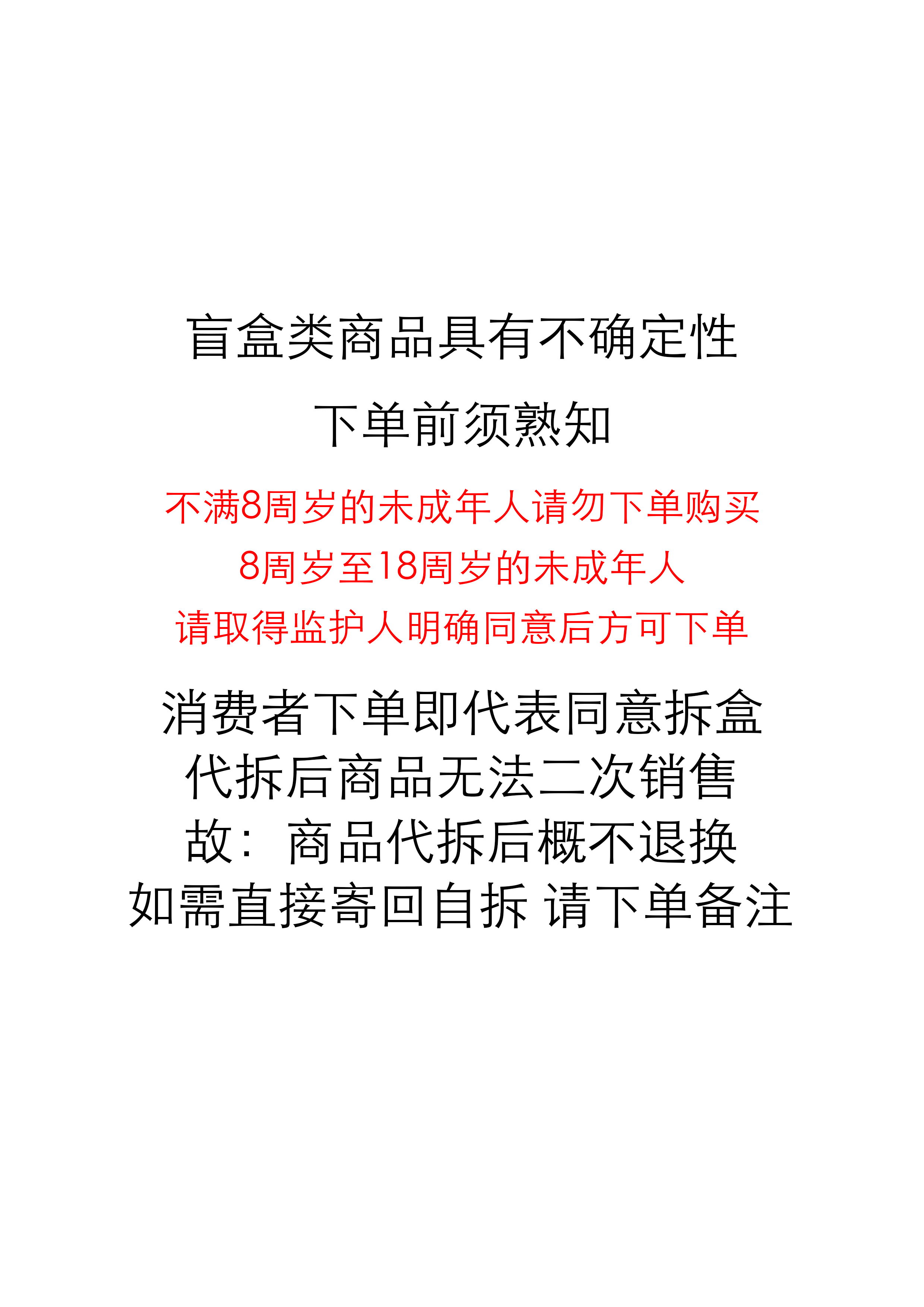 小顾-云朵拍【竞价成功再下单】各种卡牌妹卡拍卡默认微瑕不退不换
