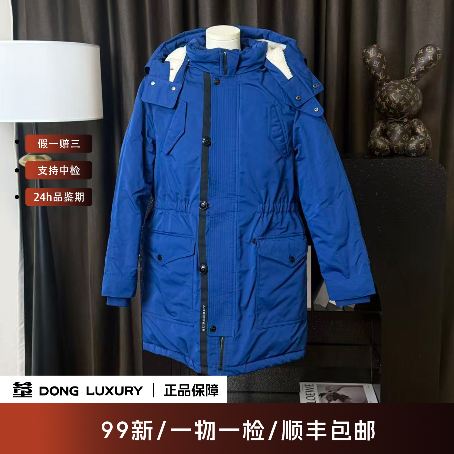 99新 BURBERRY/博柏利 蓝色夹绒连帽羽绒服/14/IN0523