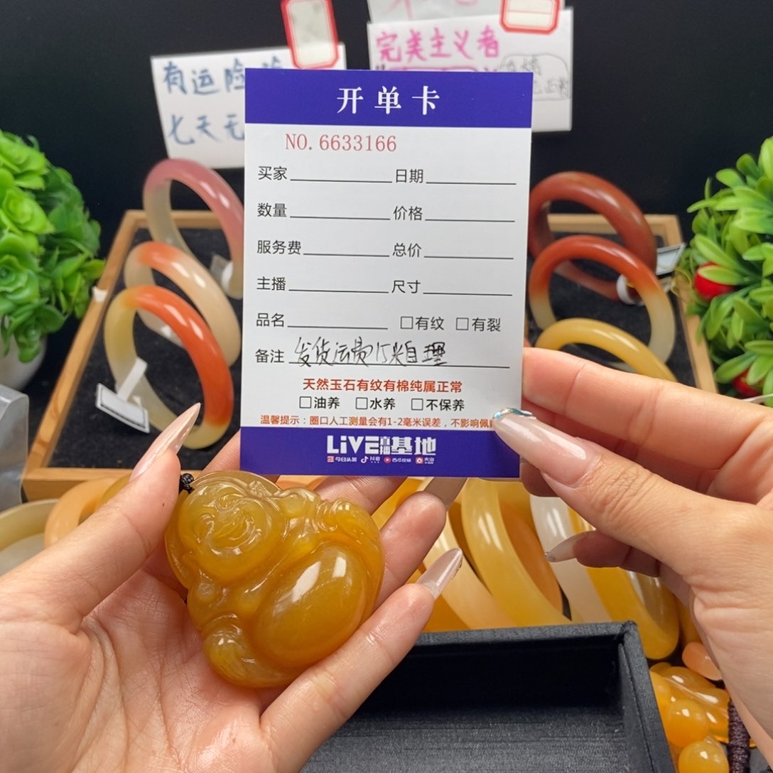 石英质玉（黄龙玉）未镶嵌颈饰凡****主33166