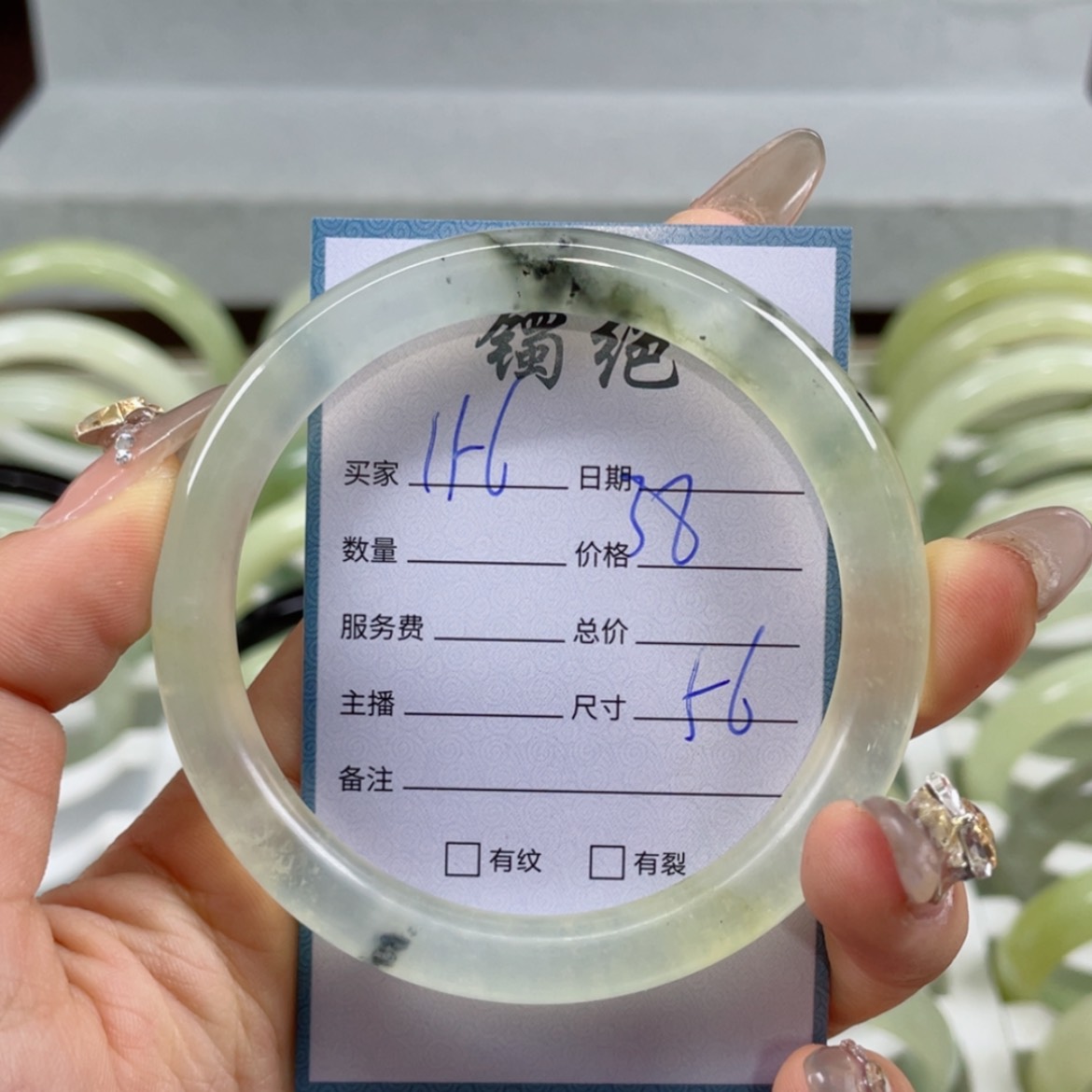 【闪购商品】蛇纹石玉手镯未镶嵌