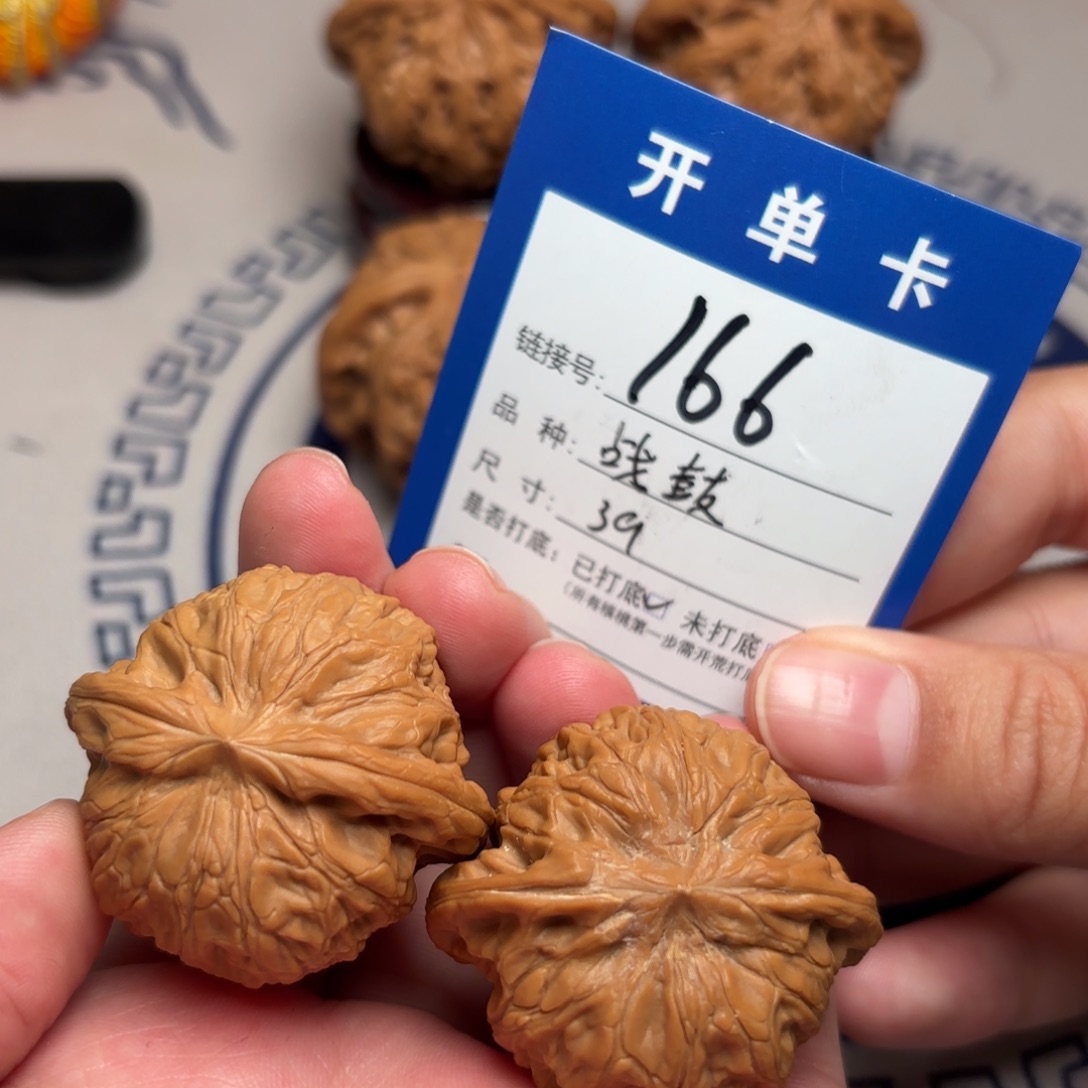 文玩核桃把件战鼓