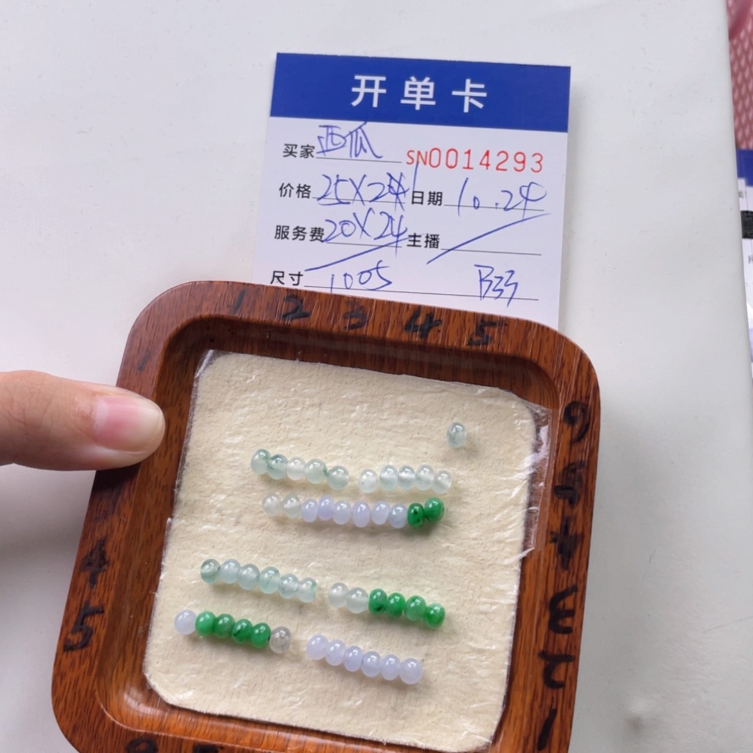 颈饰未镶嵌翡翠西****?111111