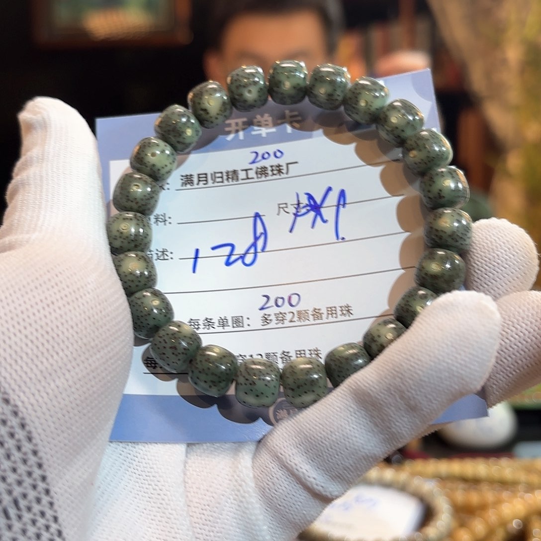 星月菩提手串源头工厂