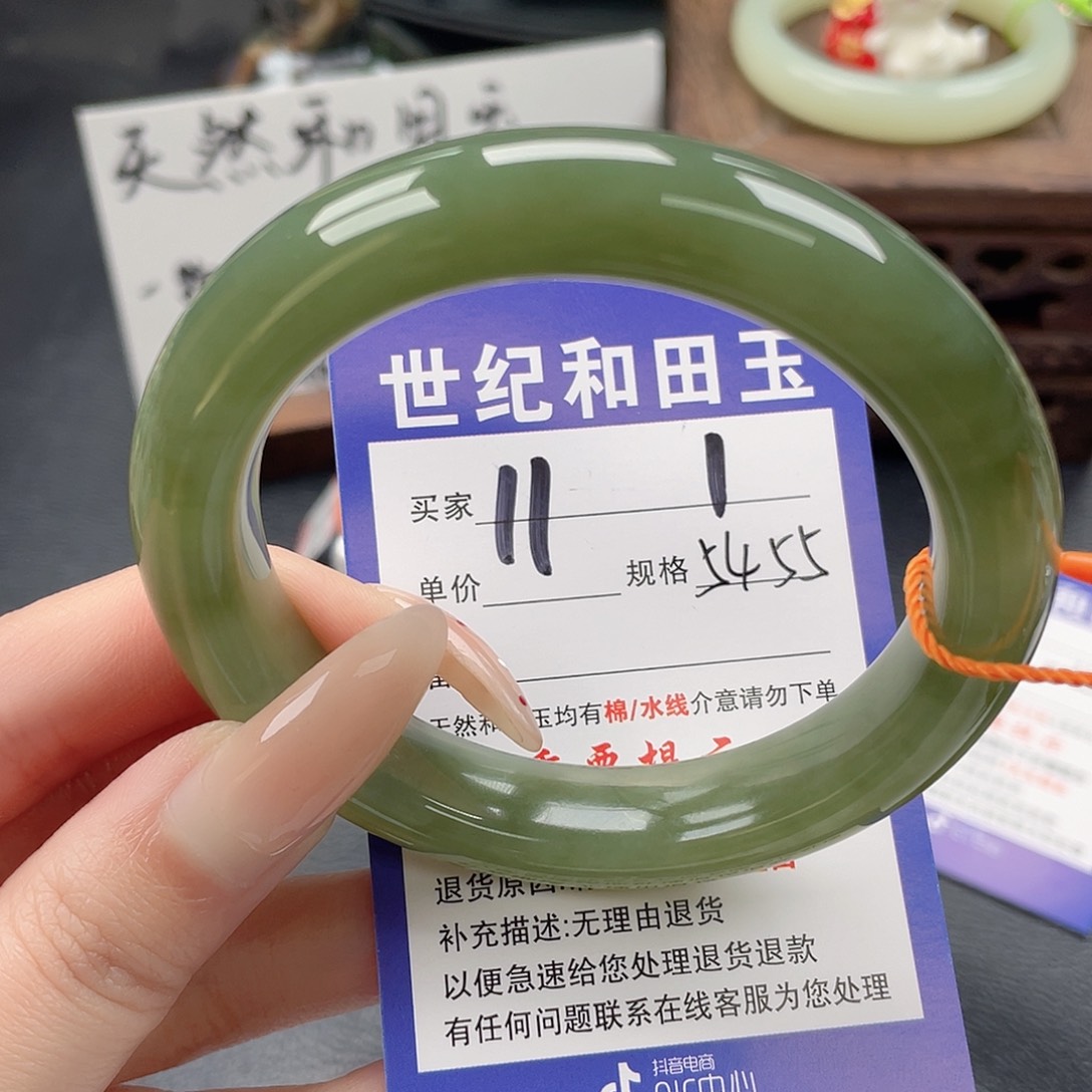 和田玉未镶嵌手镯