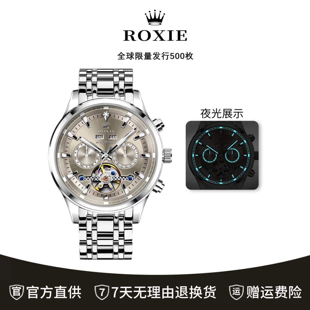 【专柜正品】5270R-001超级复杂功能时计系列