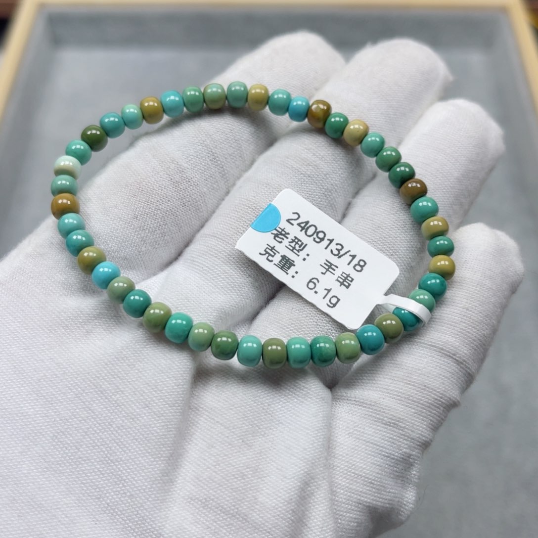 绿松石挂件未镶嵌