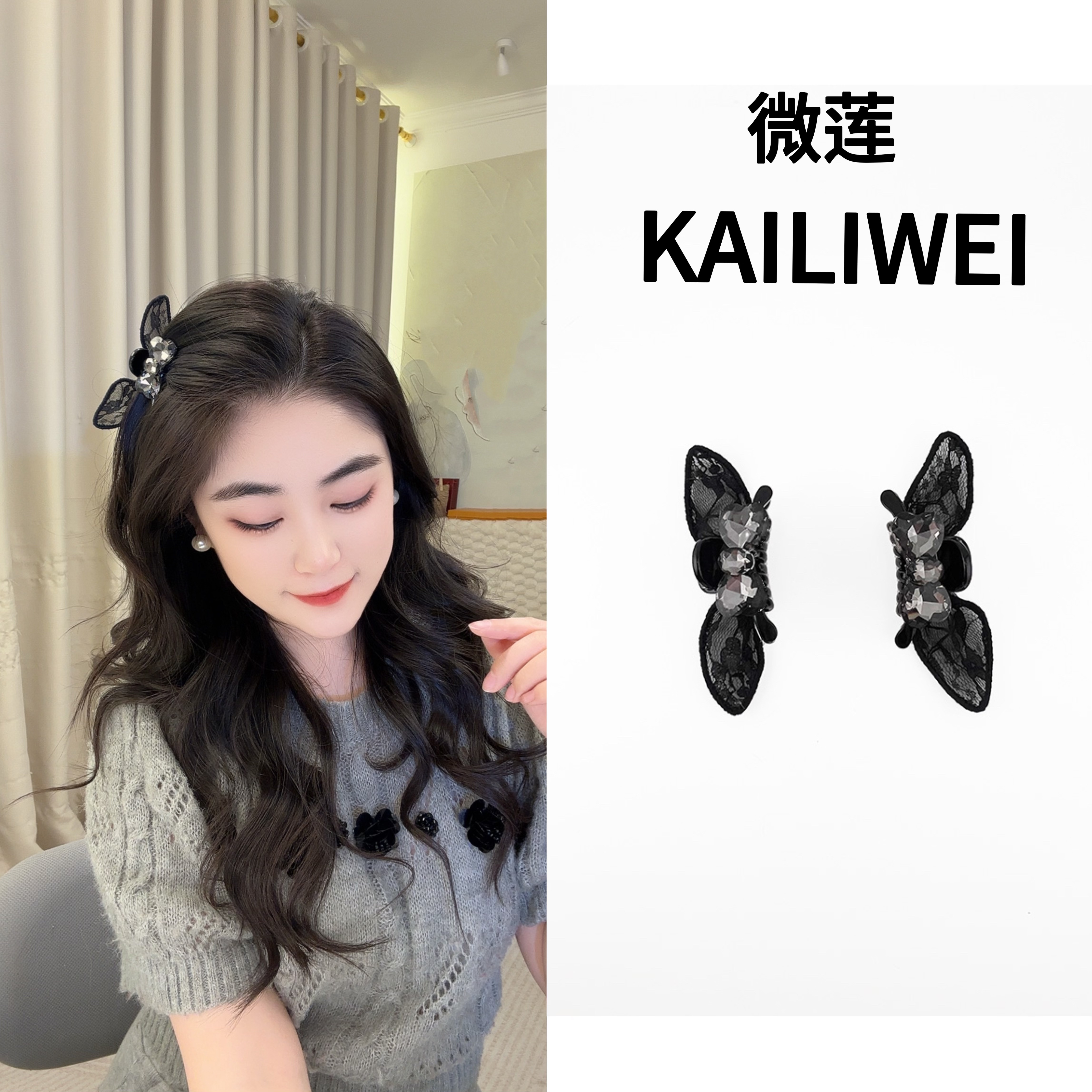 微莲黑色精灵2025年新款刘海夹侧边夹抓夹蝴蝶结大钻韩系