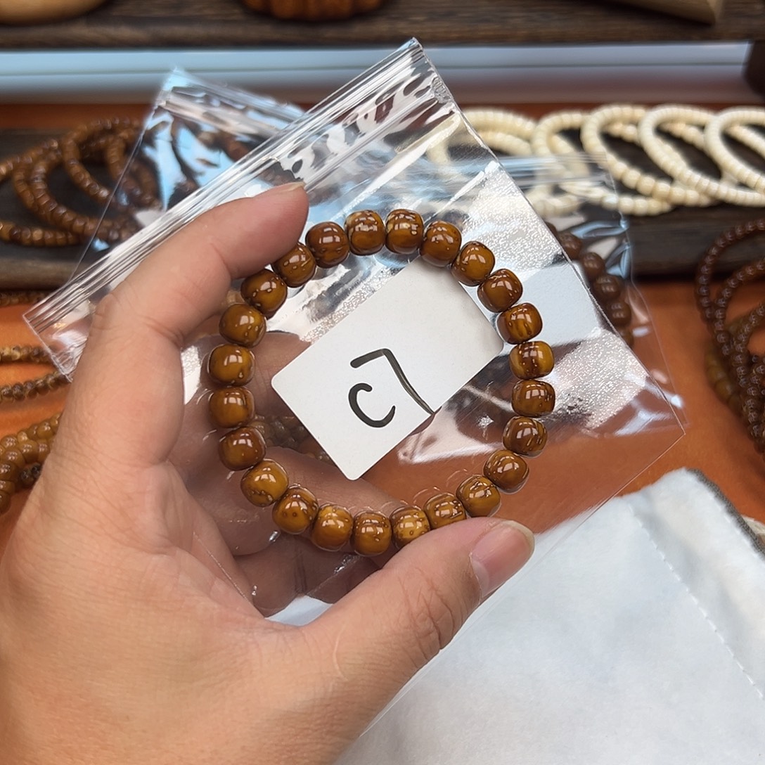 手串紫金鼠火焰纹紫金鼠