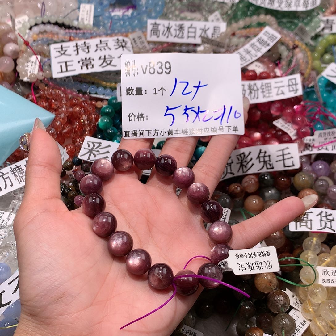 水晶手串未镶嵌839“k k k k k