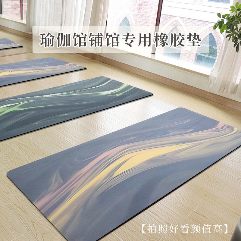 默认瑕疵渐变硅藻泥瑜伽垫吸汗止滑跳绳垫瑜伽专用运动垫健身毯