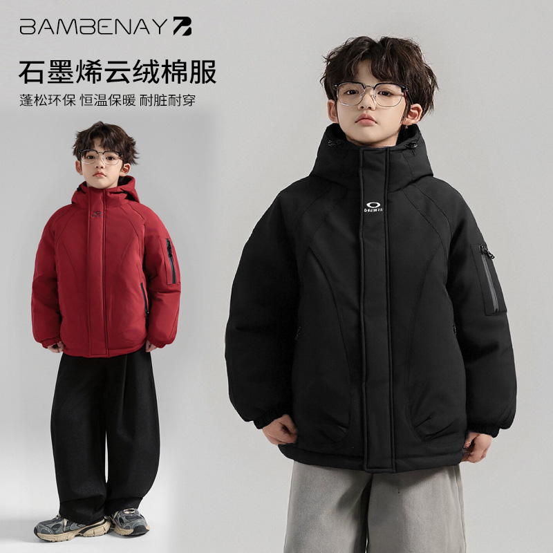 班贝纳【现货】新年款石墨烯云绒棉服男童棉袄保暖寒冬款儿童C2990