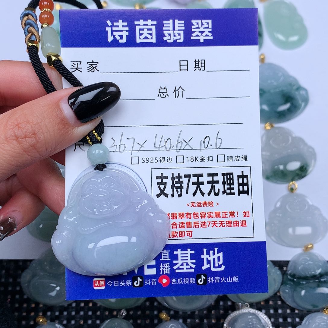 翡翠颈饰未镶嵌天然