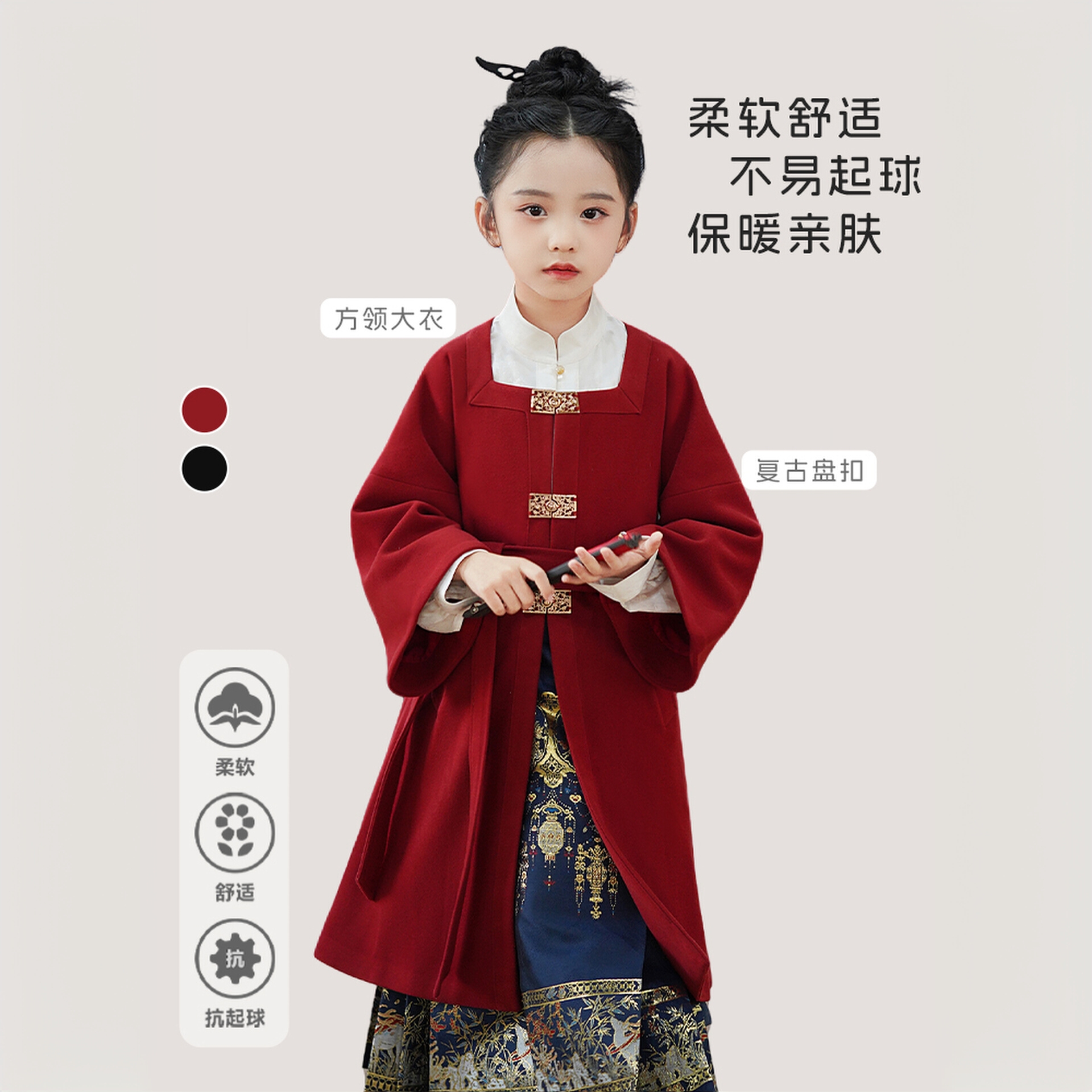 童锣湾【易安】女童秋冬呢大衣厚外套拜年服套装汉服国风马面裙女