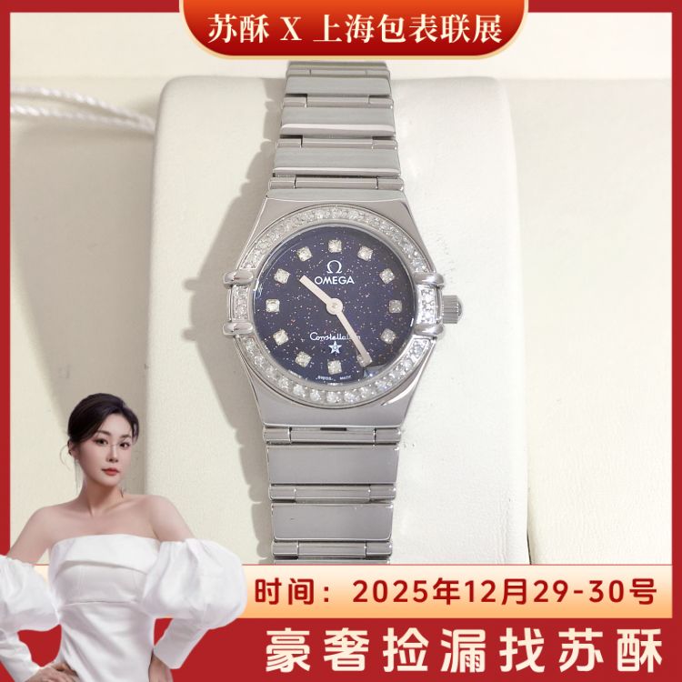 欧米茄/石英表/表径22.5/S333251203003/[251229SS1]