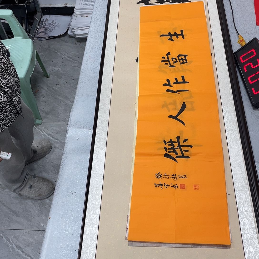 书法书法艺术研究院