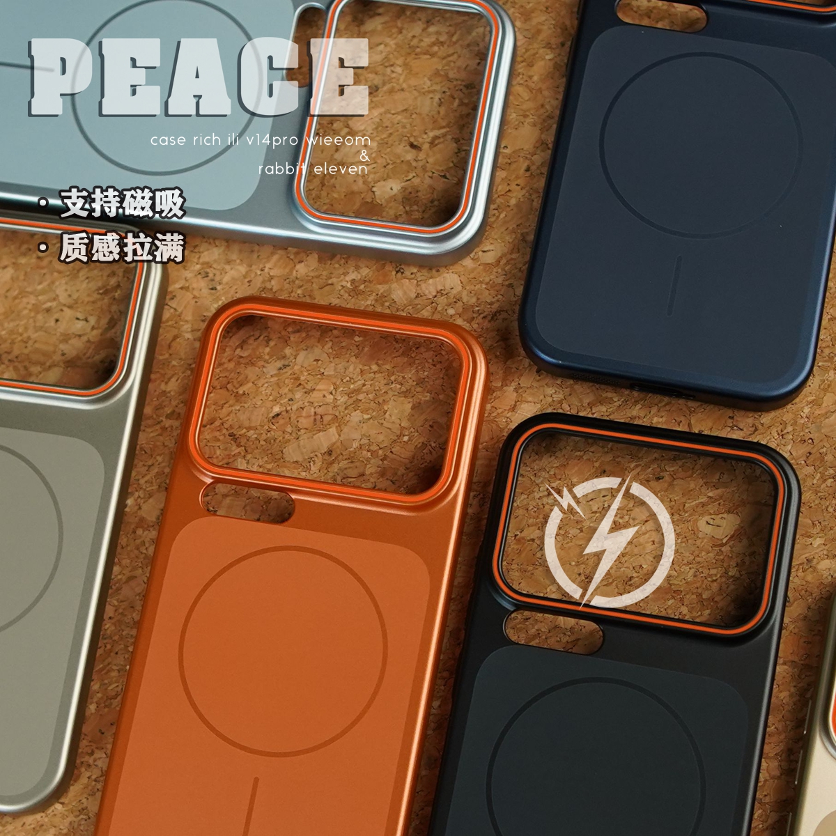 金属漆磁吸壳适用小米17手机壳小米17PROMAX磨砂17pro苹果17