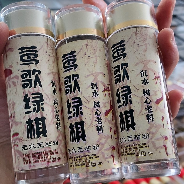 娜娜香舍专属闪购链接3个