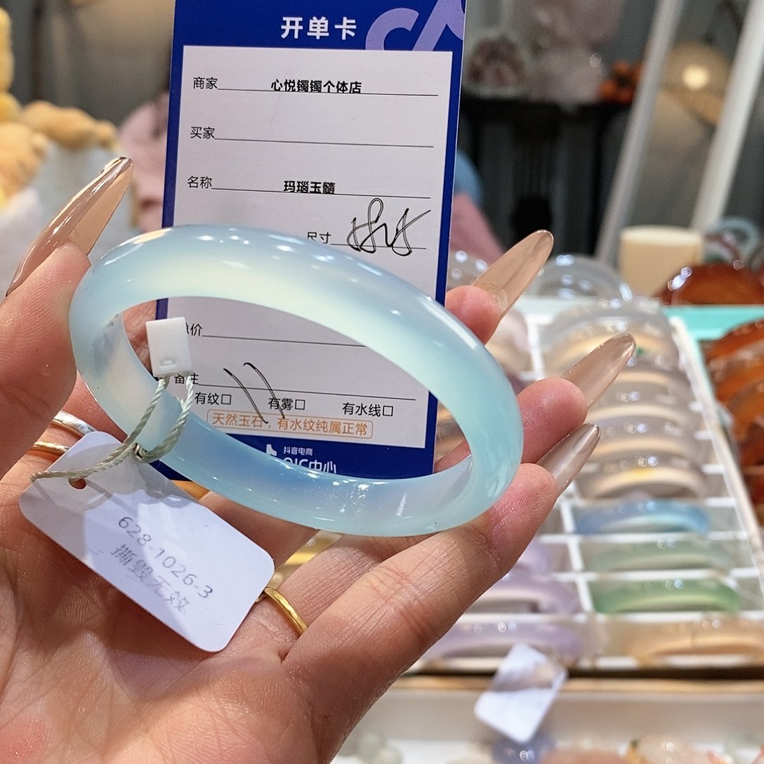 玛瑙/玉髓手镯未镶嵌