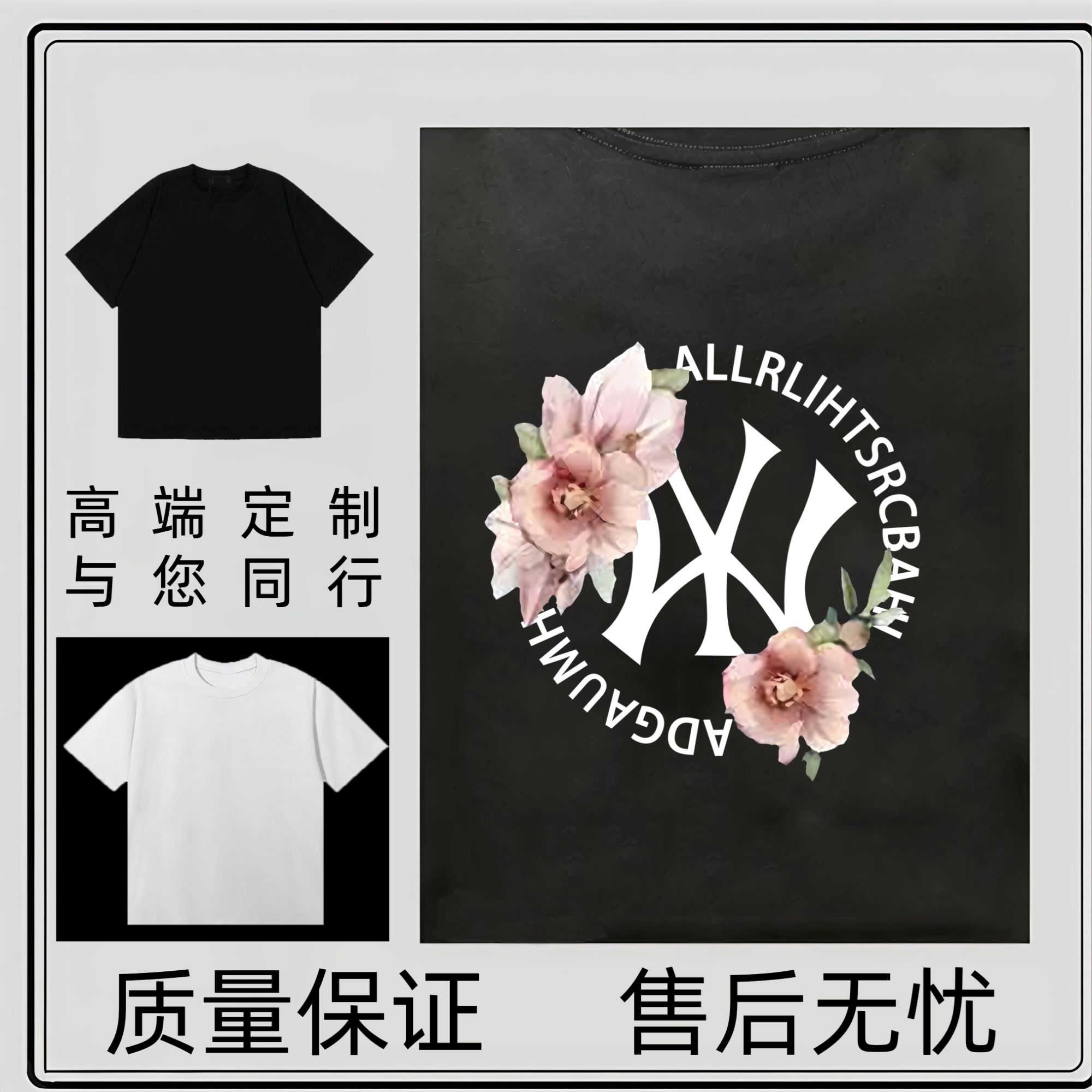 【 19号链接】B奢品仓男女同款 简约重磅情侣百搭潮牌夏季短袖.