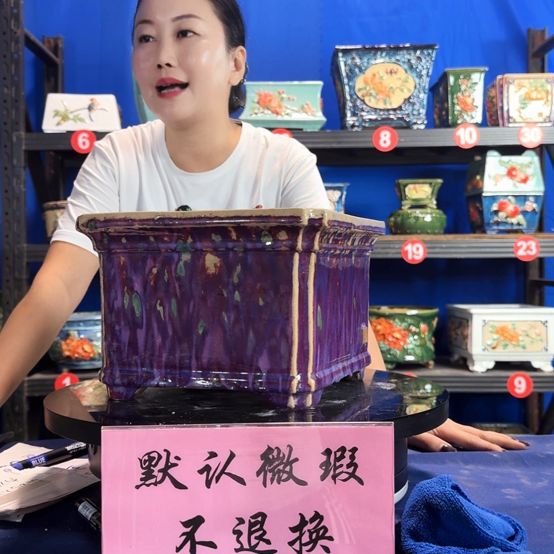 泡***龙8692石湾瑕疵 介意勿拍 不退换