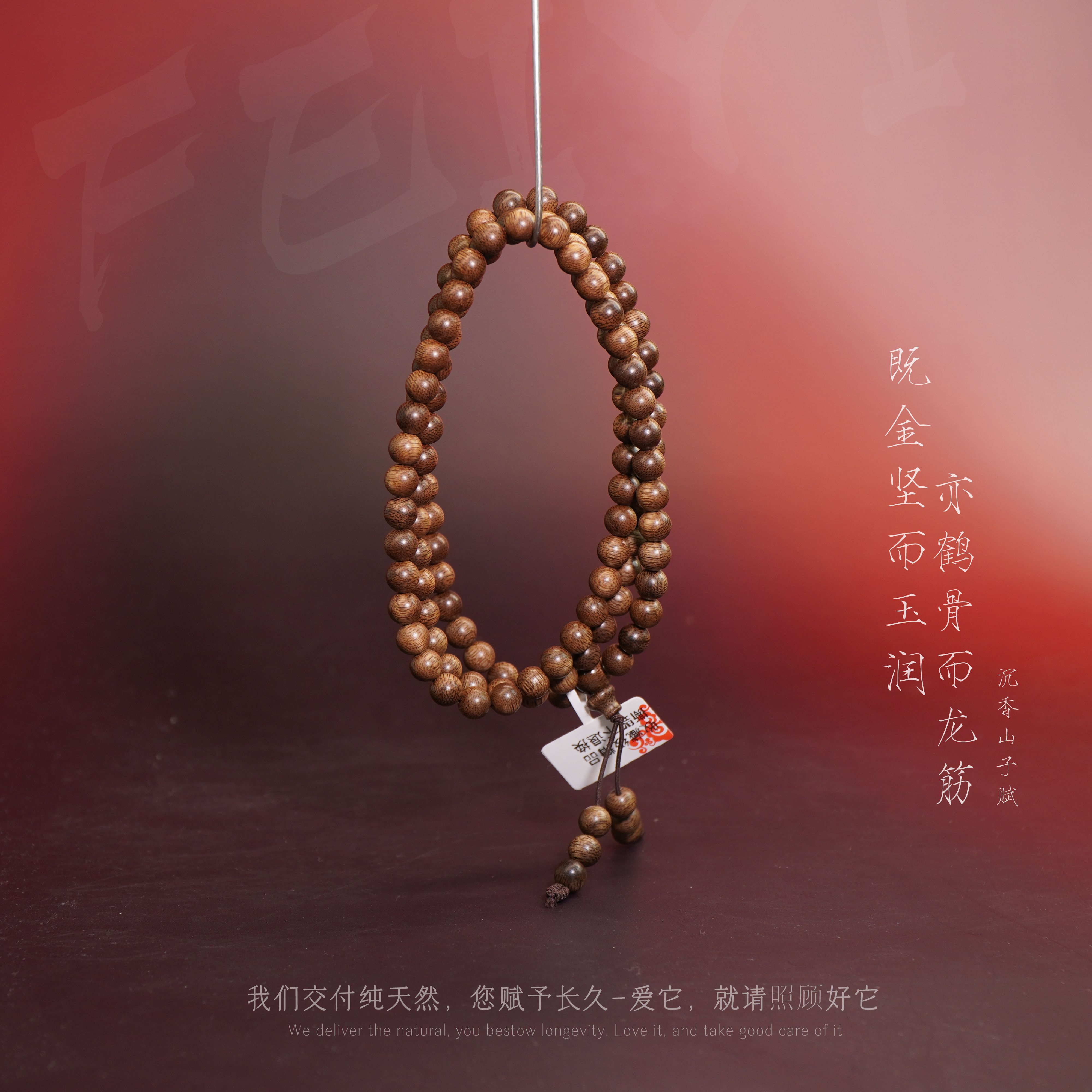 F31沉香【越南顺化莺歌绿满油多圈】6.8mm-21.6g-SX11160090260-1