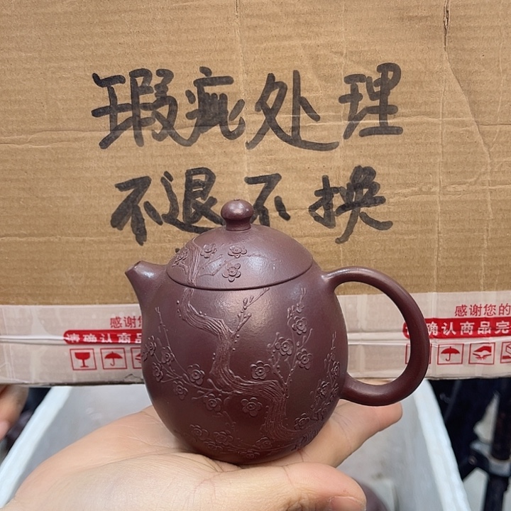 紫砂茶壶宜兴紫砂壶瑕疵