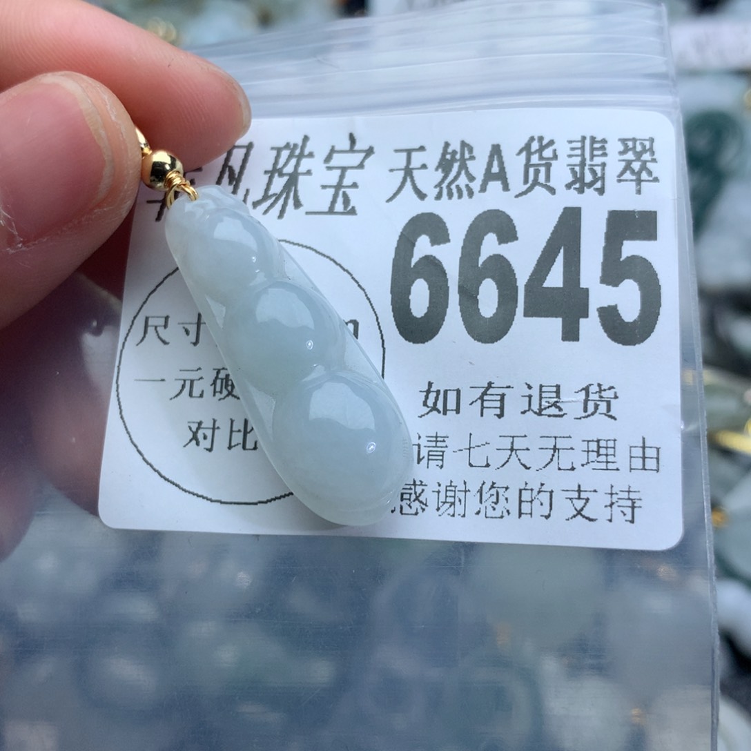 翡翠颈饰未镶嵌6645。