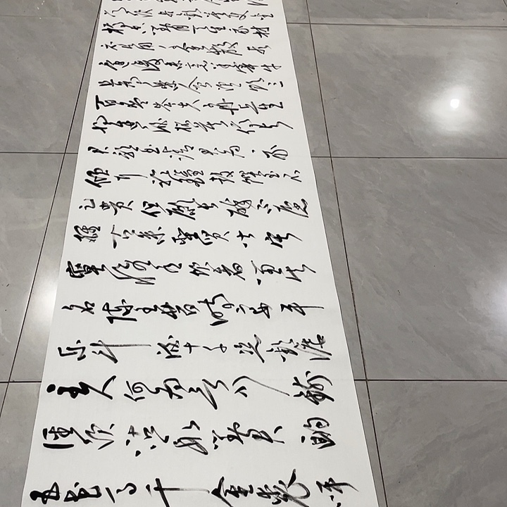 书法尤老师书法作品酒