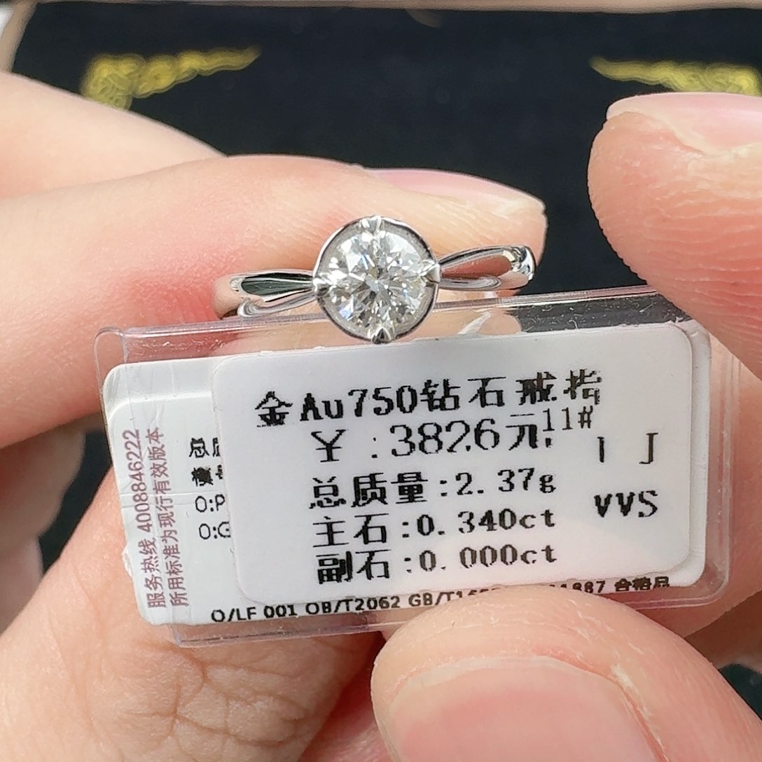 钻石戒指/指环18K金镶嵌