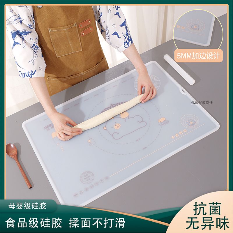 洁思奥【宠粉】冰皮卡皮巴拉防滑大号加厚揉面垫带基础工具套装