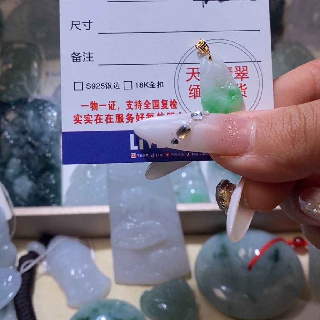 翡翠颈饰未镶嵌翡翠46
