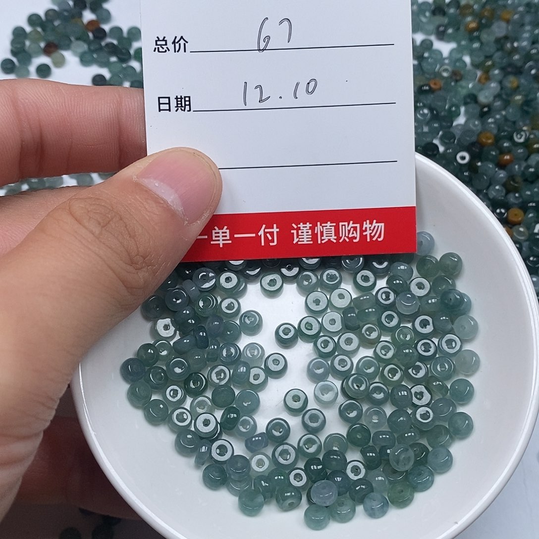 翡翠散珠天然缅甸翡翠散珠