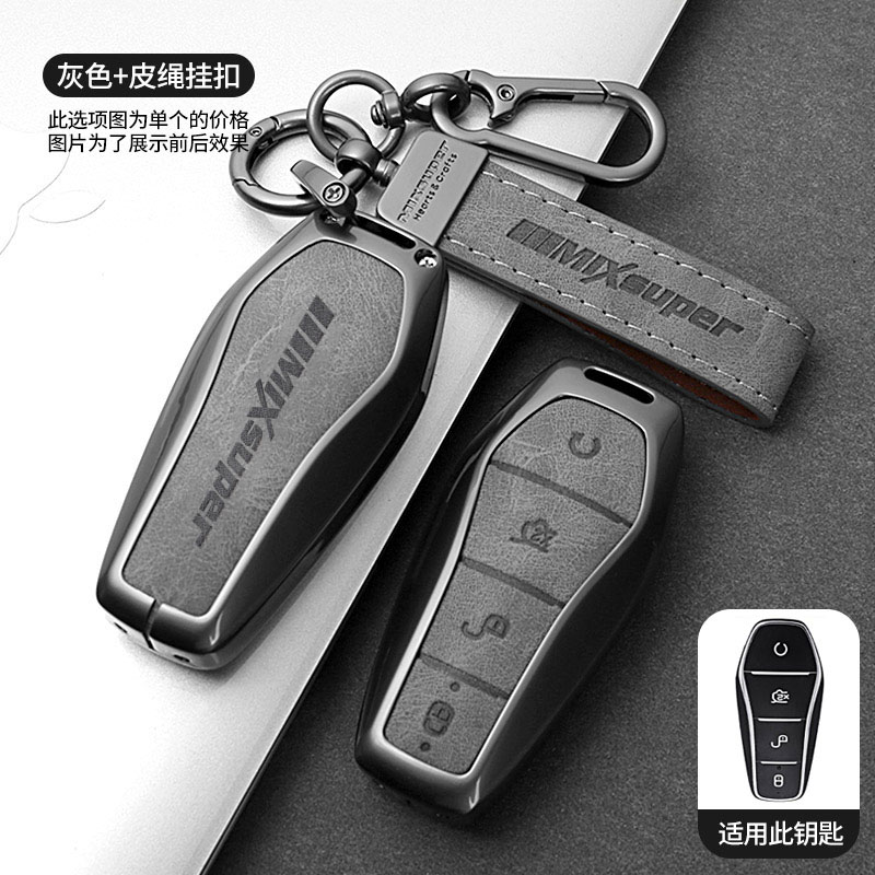 比亚迪汽车钥匙套宋秦元PLUS包dmi海豚汉EV唐Pro海鸥e2驱逐舰05壳