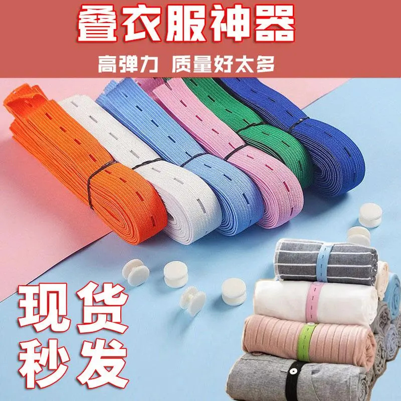 【收纳神器】拉拉卷收纳带免叠衣服捆绑带衣服分类衣柜整理带商品图