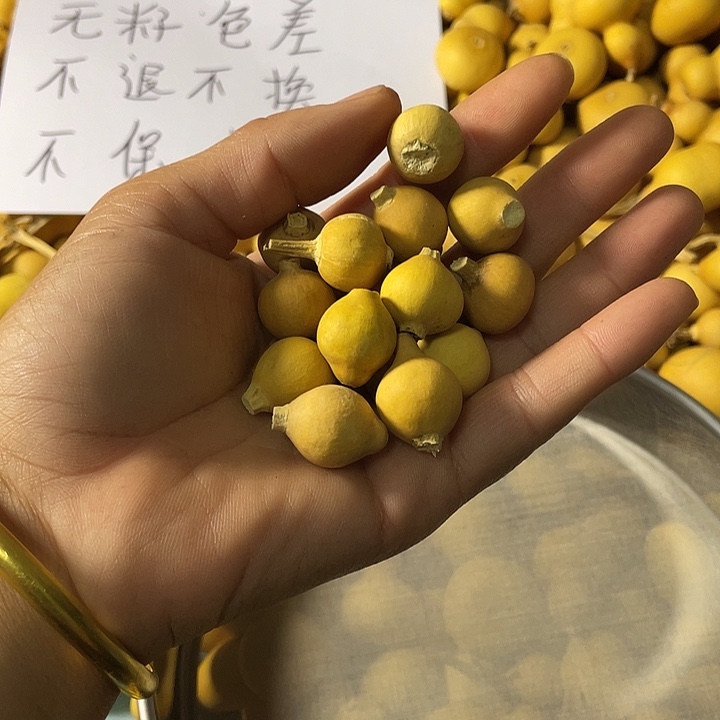 小***好默认微瑕不退不换