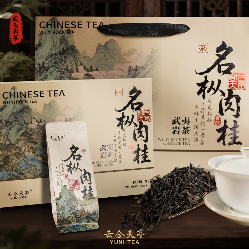 潮德合武夷名枞肉桂炭焙手工茶醇厚甘爽泡袋装大红袍高级肉桂茶叶